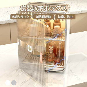 xr[H[P[X HI [{bNX ԂH흾? MrP[X MrۊǃP[X bN [I ؂胉bN ؂JS HI [ P[X Lb`pi Jbv{[