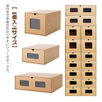 楽天市場】ダンボール 収納（扇風機・サーキュレーター｜季節・空調 