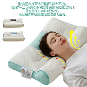 KnCeNzŌPA 4D][jO݌v zŌ  40*65cm Xg[glbN  񂱂  ŋ ɑ΍ Mtg j  a v[g ̓ 