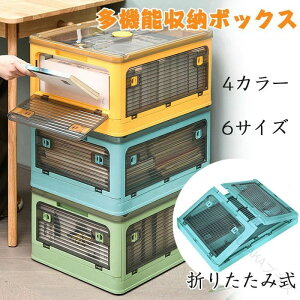 [{bNX ܂ N[[bg[P[X e [ So ߗސp LX^[t Wt  gȒP @\ ho hJr h ^ ƒp It