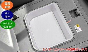 NTX GX550p Z^[R\[[{bNX N[{bNXΉ ~߃gCt JX^ANZT[ 1 2I\ 08296fΉi