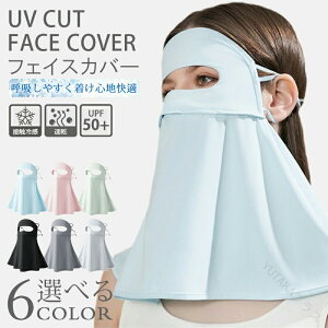 tFCXJo[ ⊴ ėp lbNK[h 􂦂}XN ꂵȂtFCXJo[ ڐG⊴ UVJbg }XN X|[c O΍  ⊴ Ăh~ 悯 򖗑΍    