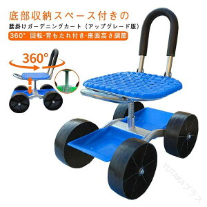 ߉\ ԗ֕t|pJ[g | ֎q 4360°] wt | K[fjOJ[g _ƗpK[fʕt`FA