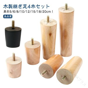 \t@ M8 Ƌ 5cm 6cm 8cm 10cm 12cm 15cm 18cm 20cm Ƌp[c ؐr  Lrlbg \t@ e[u   4{Zbg u xbh グ pr T|[gr x[