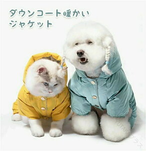 ���� �H�~�p �h���� �_�E���R�[�g�g���� �W���P�b�g �y�b�g�� �����^���p ���̃W���P�b�g ���̕� �h�� �h�� �l�̑��J�o�[ �y�� �H�~�� �����R�� �L�� ���o�|���ӂ�ӂ�m��