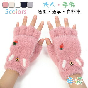 ��� �O���[�u �L�b�Y �q���p ��l���p 2way ���̎q �w�Ȃ� �E�T�M�̎� �e�� �j���W�� ���킢�� �h�� �g���� �ʉ� �ʊw ���]�� �ʋ΂ɍœK �w�� �h����� ���N�ѕۉ� ���� �H�~�g������� �_��