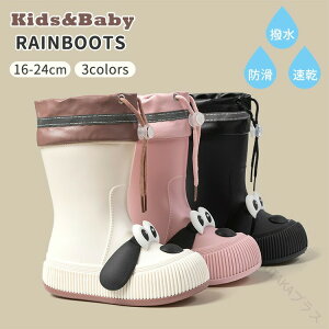 Cu[c xr[ LbY qpJC C  j̎q ̎q yʂꃌCV[Y _炩h~ߖh16-24cm ʉʊwAEghAp