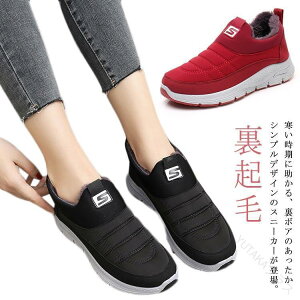 �X�j�[�J�[ ���f�B�[�X ����~�ߕt�� ���N�� �X���b�|�� �h���C ��C 40�� 50�� �~�p �g���� �ۉ������Q �{�A�f�� �A�E�g�h�A�V���[�Y �h���΍�ɍœK ���K�ȗ����S�n�Œ����ԕ��s�����S�̖h