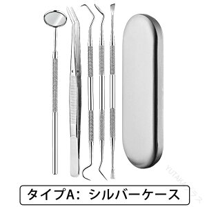 �����w���ł������� ���Ύ�� ���Ώ��� ��� �����p �_�Z�b�g ���p�X�P�[���[ ���΃��j���C�΍� �f���^���P�A�p�i �y�b�g�����P�A�p��