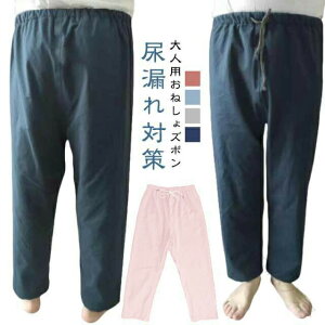 ˂Y{ pc h AR Y{ ˂pc Y{ փpc EFXg߉\ ݏoh~ AR΍ jp l j  ppW} AQ 􂦂 