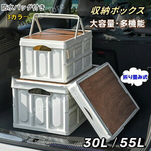 hobOt[{bNX 30L 55L ԗpgN[ tӂt[P[X ܂ݎ AEghAe[u eʑ@\ 㕔Ȏ[ ԒObY ԍڗp zΉ 3FWJ