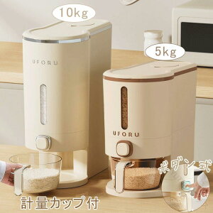 Ăт Ēe  h ۑe Ăт ^ăoPc v 5kg 10kg e Ď[ vʃJbvZbg ğC rO ߂т h X y ֗ Lb`[ ۑr 