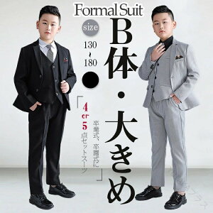 O[ ubN  XgCv j̎q qX[c b ߑ̌^Ή j̎q傫TCY tH[}X[c 4_Zbg 5_Zbg 130 140 150 160 170 180 q LbY X[cZbg ۂ