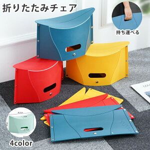 �܂肽���݈֎q �A�E�g�h�A�`�F�A �܂��� �X�c�[�� �܂肽���݃`�F�A �y�ʃR���p�N�g �����^�ъȒP �ȃX�y�[�X �X���� �֗� �L�����v�p�������`�F�A