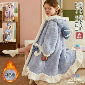 �q���p�W���} ���̎q�p ����ѕz �~�p ������ �O�J�� �L�b�Y ���������f�� �o�X���[�u�^�C�v �Q���� ���� ���K�i�C�g�E�F�A �K�E���p�W���} �����O�� �ۉ������Q