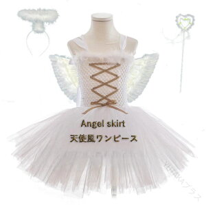 s[X ̎q `[hX nEBߏ RXv tutuXJ[g LbYq~WjA cosplay vZX m[X[u `[d ӂӂ t Ət Vg s