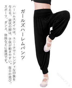 LbY n[pc JWA ubN  oM[pc K[Y ̎qpqbvzbv_Xpc 110 120 130 140 150 160 170cm K 2^Cv I[V[YΉ q