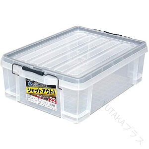 AXe[W V[hRei Vbg 22 hЗp eʎ[{bNX W37.9×D54.5×H17.8cm ϋvQ̖h݌vňSۊǉ\Ȏ[P[X