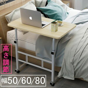 2025NŐV ȖkfUC TChe[u LX^[t 70cm ~ ߉\ 50 60 80cm RpNg lp PCfXN p\RfXN pe[u JtFe[u xb