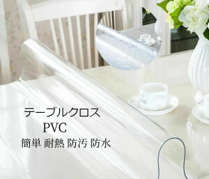 iǂNAPVC_CjOe[up2.0mme[uNXe[u}bgJo[HJo[hhhvg`~`70×120cmȒPCeAƒpp[eB[