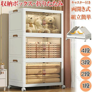 ���[�{�b�N�X �܂肽���� ���t�� ���J�� �O�J�� �L���X�^�[�t�� �܏�� ���[�P�[�X ��e�� ��������[ �g���ȒP �ςݏd�� �ߑ����[�{�b�N�X �t�^�t�� ���������t�� �����I �ȃX�y�[�X ����