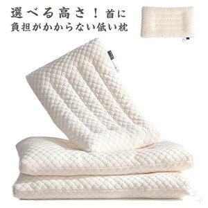 �Ⴂ ���� �܂��� �� 6cm���[�^�C�v ��� 2cm 48*74cm ���^ ��ň��� ���� ���k�� 4cm ������ �ʋC ��ŃT�|�[�g ���т��h�~ �� �k���� ���� �Ђ��� ��l �W���j�A ���K �Ⴂ�� �y�� ���� �􂦂� 