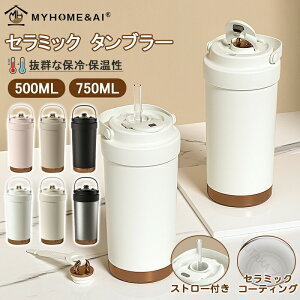 ^u[  ۉ ۗ d\ ^fM Z~bN^u[ 750ML 500ML e Wt Xg[t ɂ ϔM gѕ֗ R[q[Jbv ڃhbvΉ