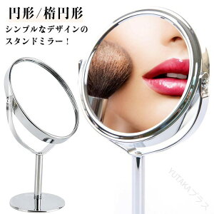 �~���[ �ۃ~���[ �V���o�[ ��㋾ ���C�N�A�N�Z�T���[ ���σ~���[ �X�^���h�g�勾 ���ʋ� �p�x���߉\ �V���v��������� �C���e���A�G�� �y�ʑ��~���[ ���֗p�~�`�ȉ~�`���ϋ� ���p�i