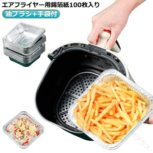 GAtC[puVƎܕtVՂ~ ĝĎCi[ 100 3-5LΉ َqgɍœK hdl A~e펆 GAtC[I[uΉ