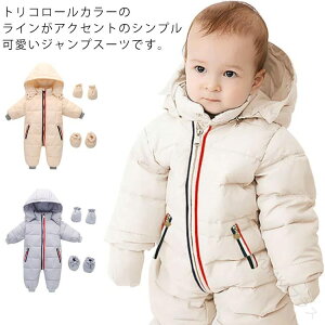 j̎q xr[ 73cm q h jZbNX LbY XL[EGA Ȃ WvX[c  xr[ ܕt ӂgfނœ~̊OVтɍœKȖh΍LbYEFA 127