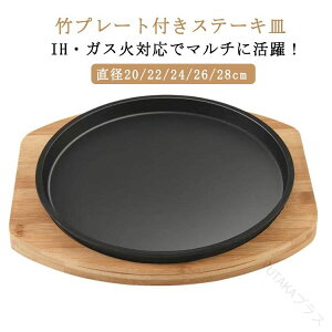 ی^v[g S 20cm 22cm 24cm 26cm 28cm I[uΉ IHΉ SXe[Lp ؐnht Ă no[O pX^ Si|^ Xe[LM HX ƒp