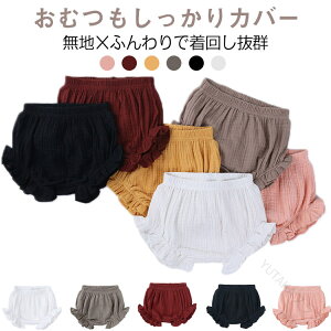 �x�r�[�u���} �p���c ���n �ėp ���ނJ�o�[ �Ԃ����p���c �x�r�[�V���[�g�p���c 6�F �V���� ���̎q �j�̎q �x�r�[�� �y�� �ʋC�����Q �_�炩�f�� ���K�݌v ������� �ۈ牀�Ή� ���킢��