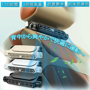 ԍڐ@ 㕔 ԓ@ ԍڐ@ wbhXg ԍڃt@ ȃt@ USB@ 3iK USBd ݒuȒP T[L[^[ J[t@ ȃGl ^  ԗp 㕔ȃt@