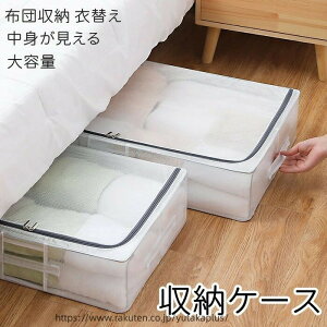 ���[�{�b�N�X �ߑ��P�[�X PVC ��e�� 55L 70L ���g�������� ���[�� ���[�P�[�X �z�c���[ �ߑւ� ���[�X�c�[�� ���[�P�[�X 80*47*15cm 50*40*15cm 80*47*23.5cm 80*47*20cm 80*47*18cm �I�b�N�X�t�H�[�h Oxford