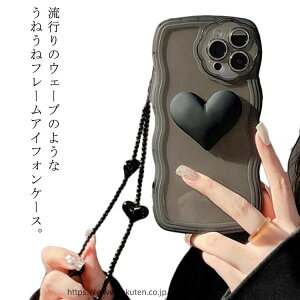 �X�}�z�P�[�X ���˂��� �Ȃ݂Ȃ� �N���A iphone14 Pro max iphone13 13pro iphone12 12pro iphone11 �t���[�� �n�[�g �V�F���J�o�[ �X�g���b�v�t�� �P�[�X �N���A ���� iphone11 XR Xs Max 8Plus 7�P�[�X �E�F�[�u �X