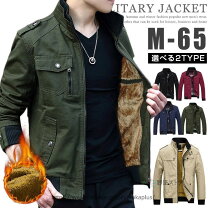 楽天市場】ミリタリージャケット ショート M－65（メンズファッション 