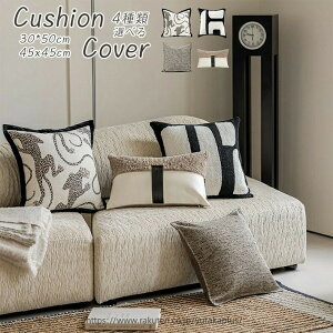 �N�b�V�����J�o�[ 45×45cm �k�� �N�b�V�����J�o�[ 30×50�􂦂� ���n �w���� ������� �k�� ���킢�� �􂦂� �����` �p�^ ���z�c�J�o�[ �q���E���@�Ȗ�3�X�^�C�� �I�ׂ�\ �v���[���g �M�t�g 