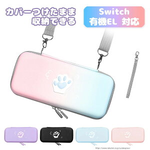 Nintendo Switch �P�[�X Nintendo Switch Lite / Switch �L�@EL �P�[�X ���[�o�b�O �ϏՌ� ���^ �L�����N�^�[ �X�C�b�` ���C�g Switch Oled �ی�J�o�[ �h�� ���������ς� �����\�� �Q�[�� �J�Z�b�g �W���C�R�� 