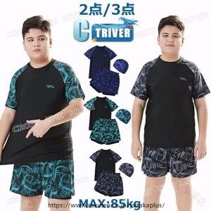 �j�̎q ���� �ۂ������ �傫�� �T�C�Y �Z�b�g �Z�p���[�g 140 150 160 170 180 190 ���w�� �j�q ���Z���j�q ���w�� 2�_ 3�_ �X�C���L���b�v ������� ���Ă��h�~ UV�J�b�g �������p �v�[�� �C ��