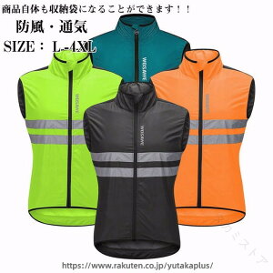 サイクルジャージ ベスト」の人気商品一覧・価格比較 - 価格.com