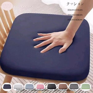 �p�^ �N�b�V���� �ėp ������ �`�F�A�p�b�h �`�F�A �N�b�V���� 33cm×33cm 38cm×38cm 43cm×43cm ������� �N�b�V���� �����` ���K �Ђ��t�� �A�C�X�V���N���n �ᔽ�� �֎q�p ���� �N�b�V���� ���z�c 