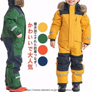 スキーウェア つなぎ 90」の人気商品一覧 | 安い商品を通販サイトから 