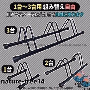 ���]�ԃX�^���h 3 ��p ���]�ԃ��b�N �������� 5 �i �X�^���h ���b�N 1~3 �� ���փX�^���h ���փ��b�N �]�|�h�~ ���]�Ԓu���� �T�C�N���X�^���h