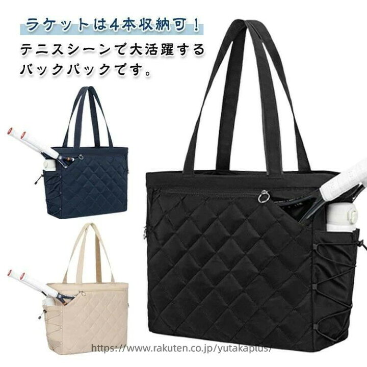 楽天市場】テニスバッグ ラケットバッグ 防水 ジムトートバッグ 4本 