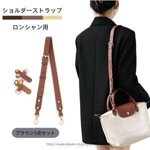 ロンシャン(Longchamp) その他のバッグ | 通販・人気ランキング - 価格.com