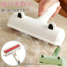 抜け毛取り 簡単抜け毛取りクリーナー ペット用 ホコリ取り 洋服ブラシ 無限ブラシ ゴミ取りケース付き 毛玉取り ペットの毛 ソファ 車のシート 掃除道具 ハンディ ラシ 抜け 毛クリーナー 猫 犬 掃除 水洗い おしゃれ かわいい 被毛ケア 除毛 無駄毛 操作簡単
