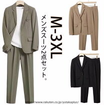楽天市場】パパス（スーツ・セットアップ｜メンズファッション）の通販