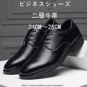 �r�W�l�X�V���[�Y �����Y �h�� �y�� �h�� ��w���v �u���b�N 24cm 25cm 26cm 27cm 28cm �ʋ� �I�t�B�X �t�H�[�}�� �J�W���A�� �a�m�C �v�C