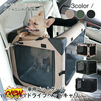 楽天市場】犬トラベルゲージの通販