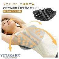 肩甲骨はがしピロー 肩甲骨ピロー 肩甲骨はがし 肩甲骨 ほぐす かた 肩 肩こり コリ こり 首 プレゼント …